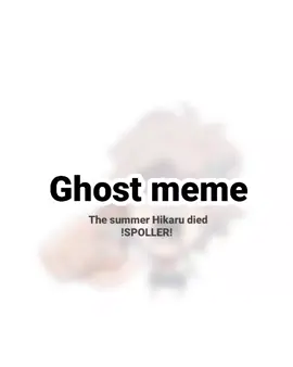АХАХАХХАХАХАХАХАХАХАХАЭАЭПХПХПЭЭПЭАХПХПХПХПХХПЭПХПХПХХПЭПЭПХПХЭПЭП да.  #yoshikaru #yoshki #anime #hikaru #thesummerhikarudied #meme #animation 