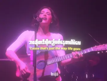 I Love You, I'm Sorry | Gracie Abrams    #mmsub #lyrics #xycbca #gracieabrams #iloveyouimsorry 