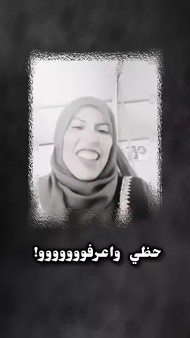 #😂😂#🤣#🙂 #اعرفوووو🫠#ترندات #خربشات #عشوائيات #تصميمي  .  .  .  .  .  .  .  .  .  .  .  .  #لايك__explore___ #الشعب_الصيني_ماله_حل😂😂 