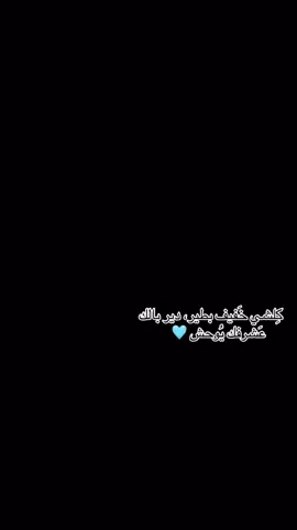 😉👋🏾#حموده 