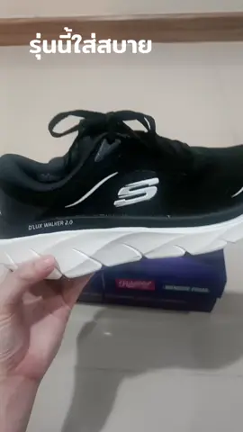 #รองเท้า #รองเท้าผ้าใบ #รองเท้าskechers #skechers 