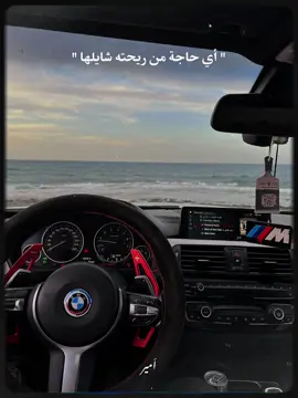 #CapCut #bmw #f30 