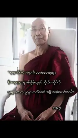 #အချစ်နဲ့မထိုက်တန်တဲ့သူအမြဲလွဲခဲ့တဲ့ကောင်မလေး💔💔💔 # ပုံဟောင်းလေးနဲ့ပဲfeelမယ်ကွာ👀