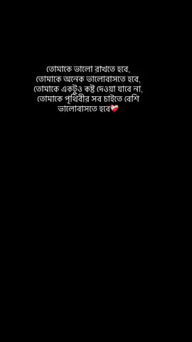 🥺❤️‍🩹 #foryou #wifey #fyp #foryoupage #couple #mylove  #viral #unfrezzmyaccount 