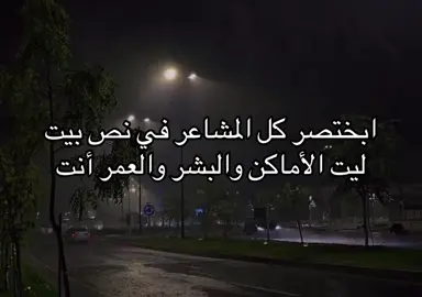 #عبارات #❤️ #Love #fyp 