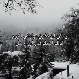 #fyp #حب #شعر #قصيد 