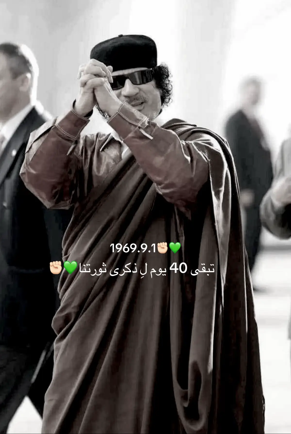 #الجماهيرية_العربية_الليبية_العظمى #اغاني_معمر_القذافي #القائد_معمر_القذافي💚💚🔥 #الفاتح #عيد_الفاتح_العظيم💚 #اكسبلور #مشاهدات100k🔥 #محبين_معمر_القدافي_رحمة_الله_عليه💔💚 #مشاركه_اكسبلور_ولايك #مشاهير_العالم #fyppppppppppppppppppppppp #طلعوه_اكسبلورر_فولو #الاكثر_مشاهدة #الفاتح #الاخضر💚 #هاشتاقات_تيك_توك_العرب❤️❤️❤️ #ليبيا #الوطن_العربي_تيك_توك #رحمة_الله_عليك #شموخ #لايكاتكم_مع_اكسبلووور 
