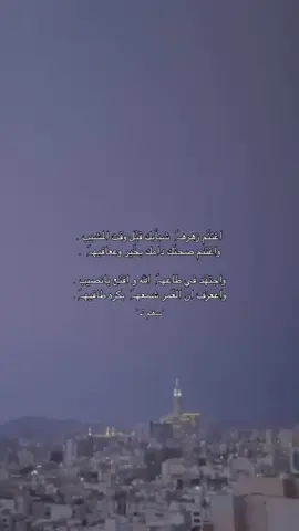 ااعرف ان العمرر شمعهه بكرهه طافيهه. #اكسبلورexplore❥🕊 #fyp #فولو🙏🏻لايك❤️اكسبلور🙏🏻🌹💫 