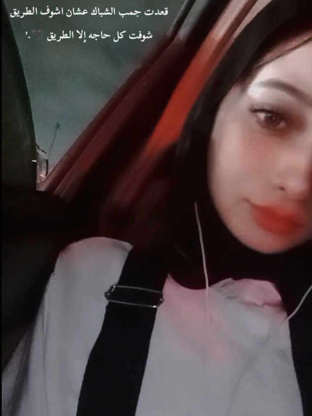 😔🖤 #tik #tok  #El Jøj 
