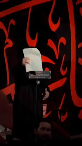 هو هذا هم وداع #سيد_فاقد_الموسوي 