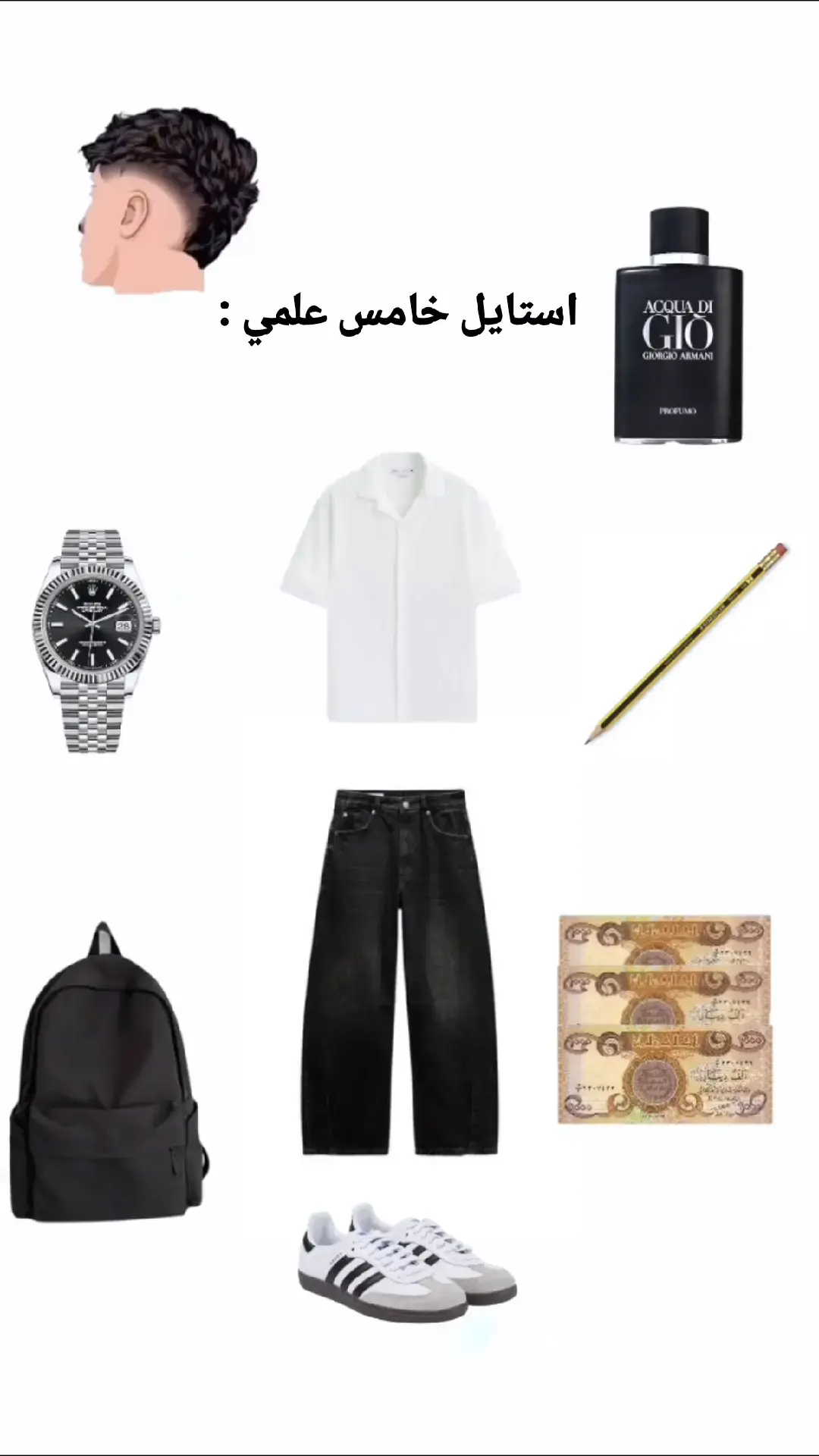 #خامس_علمي #اعدادي  #burstfade 