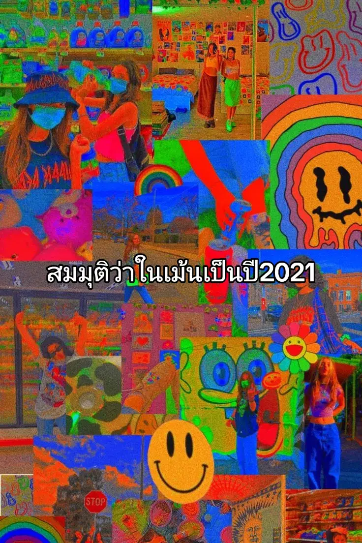 คิดถึงปี2021 🥹 #บอทสมัย2021 #ฟีด #คาทีนลูกคุณหนู #fypシ #รูปจากพิน #บอทเก่า #2021 