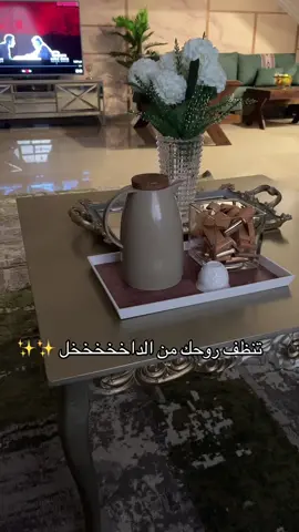 الفاتحة ٧ مرات الإخلاص ٣ مرات اية الكرسي و المعوذات 🧿🧿 #الحمدلله_دائماً_وابداً #مالي_خلق_احط_هاشتاقات #fyp 