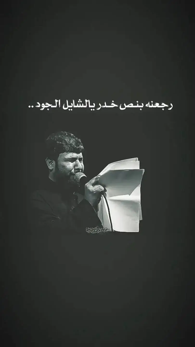 #البصره #محرم_1443_ويبقى_الحسين #شعب_الصيني_ماله_حل😂😂 #كره_القدم_قصه_عشق_لاينتهي🤩 