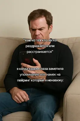 мне кажется меня за это начнут срать, но я рву на себе волосы когда вижу габрирайкеров (или как их там) и чосоюки потому что терпеть их не могу фиу буэ, я уже чувствую как меня сейчас возненавидят #811 #fyp #mamapapa #dexter #гриффины #пейринг #игры #фильм #мамавдекрете 