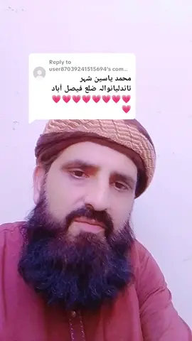 Replying to @user87039241515694 #roohaniduniyaofficial #murshed_gillani 