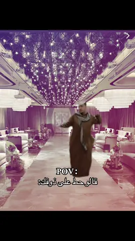 🕺🏻🕺🏻#اكسبلور#ppppp