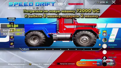 Новый дача имба@BadSoldieR @𝐓𝐖𝐈𝐙 | 𝐤𝐚𝐲𝐚 #pubg #pubgm #pubgmobilechallenge 