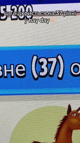 #красиво #HayDay