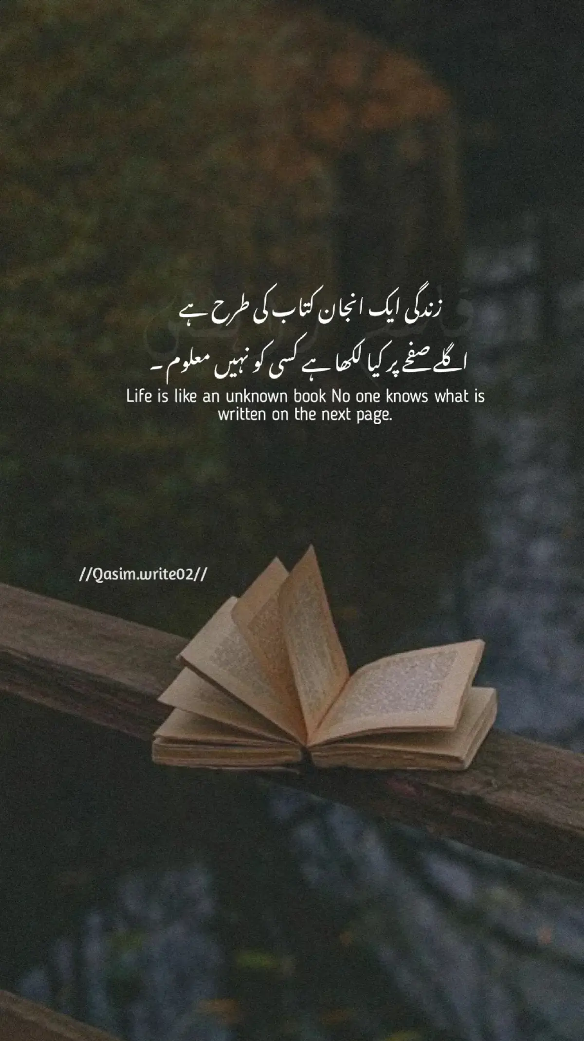 reality. #reality #virl #1milion #qasimwrite02 #trending #cuteline #Love 