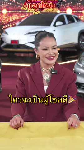#พิมรี่พายขายทุกอย่าง  #ฟีดดดシ  