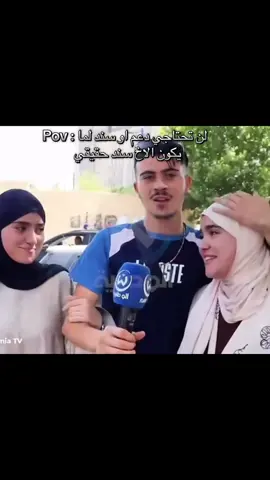 السند الحقيقي ♥️🤍#الجزائر #الشعب_الصيني_ماله_حل😂😂 #بكالوريا_الجزائر #السعودية🇸🇦 #العراق🇮🇶 ##المغرب🇲🇦تونس🇹🇳الجزائر🇩🇿 #fyp #اكسبلور 