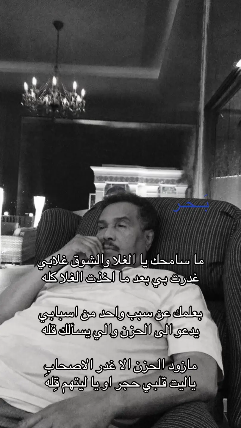 #محمد_عبده #explore #viral #fyp #foryou 