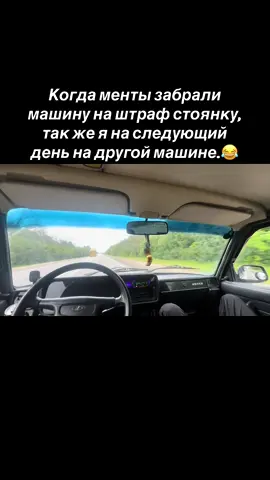 Дайте актив💙#лайк #подпишись #душанбе #вахдат #таджикистан #ваз2107 
