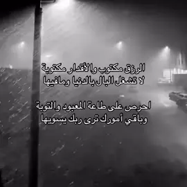 #السعودية #بدون_موسيقى #fyp #viral #قصيد #CapCut 