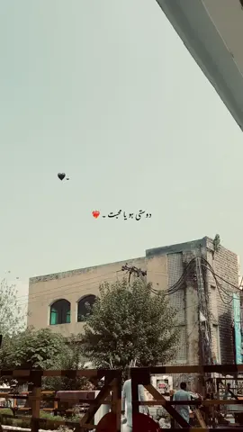Hyy > ❤️‍🩹🥺  #foryoupagе #videoviral #asthetic #poetry #labeed_3 