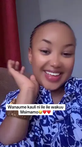 Wanaume me nawapenda Bwana ❤️😍#tanzaniantiktok🇹🇿 #africantiktok #swahilitiktok #foryou 