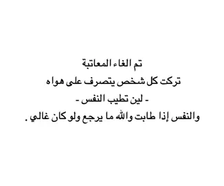 #فصحى #كتاباتي #اقتباسات #مالي_خلق_احط_هاشتاقات #fytiktok 