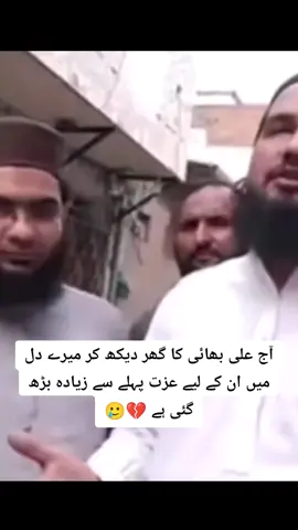 Simplicity of Engineer Muhammad Ali Mirza [ EMAM ] #emam #engineermuhammadalimirza #islam #fyp #foryou #tiktok 