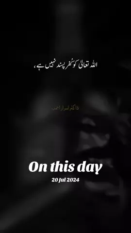 #onthisday 