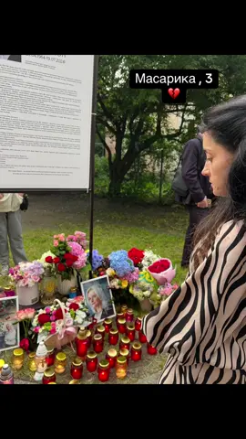 Місце вбивства Великої Українки💔#львів #іринафаріон #софіяособа #україна🇺🇦 