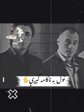 #ملتیا_مې_وکړه😎🌛❤️‍ #foryoupage❤️❤️ #foryoupageofficiall #foryoupage #foryoupage_foruyou_tiktokin 