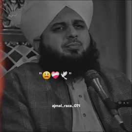 Dear tiktok team don't under review my video #islamic_video #islamic_status #fyp #muhammadajmalrazaqadri #hammad_editx #ajmal_raza_071 #onemillionaudition #deartiktokteamdontunderviewmyvideos 