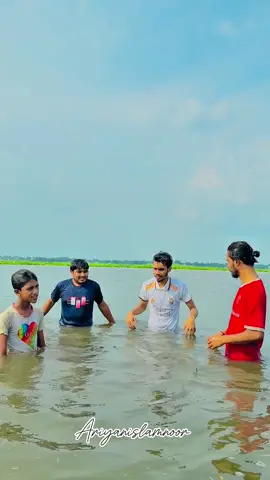 আজকে মরে যাব তারপর ট্রিট দিবো না 🤣😁 #king_noor_7 #ARIYAN_ISLAM_NOOR #ফানি_ভিডিও #comedyvideo #brahmanbaria #নবীনগর #nabinagar 