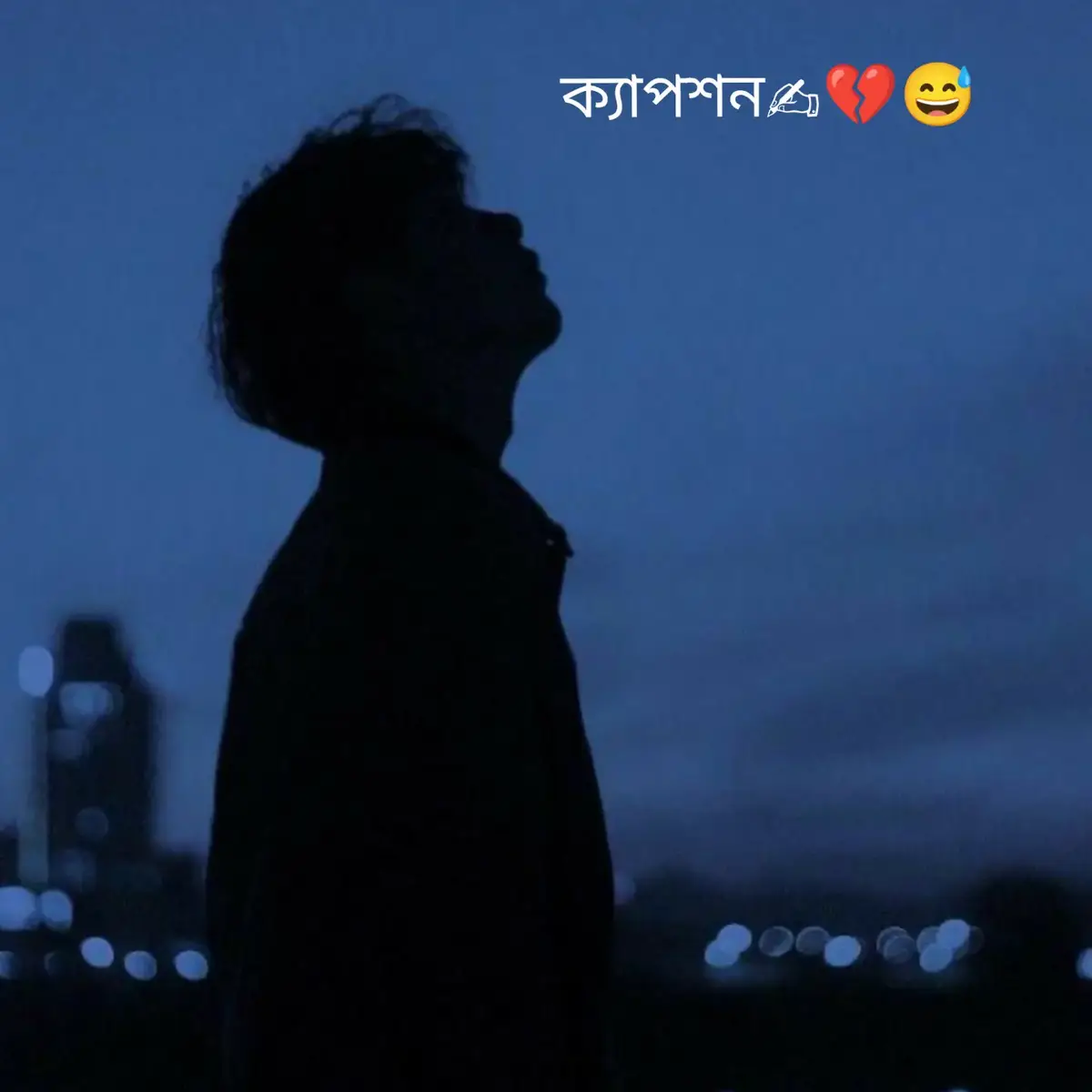 কেউ কখনোই আমাকে ভালোবাসেনি,, এই একটা কথা মনে হলেই পৃথিবীর কোনো কিছু আমার মন ভালো করতে পারে না। যাদের আমি মন প্রাণ দিয়ে ভালোবাসতাম চাইতাম তারা কেউ আমাকে বোঝেনি একটু ভালোও বাসেনি,,, ফ্যামেলি, ফ্রেন্ড, প্রিয় মানুষ, কি এমন চেয়েছিলাম তাদের কাছে একটু ভালোবাসা স্নেহ ছাড়া অথচ তারা দিয়ে দিলো আমাকে এক বুক কষ্ট হতাশা। কারো কাছে কোনো অভিযোগ নেই আছে জীবনের কিছু না পাওয়া ভালোবাসা আর এক বুক অফুরন্ত কষ্ট ।  চাইলে আমার জীবন টাও সাধারণ মানুষের মতো সুন্দর হতে পারতো সব চাওয়া না পাওয়া থাকলেও যেনো একটু ভালোবাসা পেতাম এইটুকু তো প্রাপ্ত ছিলাম আমি,কিন্তু এইটুকুও তো পাইনি আমি। হ্যা আমি ঠকেছি কিন্তু ভেঙে যাইনি, একটা সময় ছিলো যখন চোখ বুঝেই ভরসা করতাম, ভেবেছিলাম ভালোবাসা মানেই নিরাপত্তা বিশ্বাস নির্ভরতা কিন্তু জীবন তো অন্য পাঠ শেখালো.. ভালোবাসার মুখোশের আড়ালে লুকানো ছিলো প্রতারণা ভরসার ছায়ায় ছিলো বিষাক্ত ছুরি। মানুষ গুলো আমাকে এমন ভাবে ভেঙে দিয়েছে আমি যেন নিজের ভেতরই একটা মৃত্যু অনুভব করলাম কিন্তু আমি চুপ করে থাকিনি রাতের পর রাত কেঁদেছি ভাঙা গলায় নীরব কষ্টে। আজ আমি আগের মতো নই আমি মায়ায় কুয়ো থেকে উঠে এসেছি, আমি শিখে গেছি সবাইকে ভালোবাসা যায় না, সবাই বিশ্বাসের যোগ্য না,,,আমার ভেতর টা আজও রক্তাক্ত তবুও বাইরে থেকে আমি আগুনের মতো দৃঢ়। নিজেকে সামলে নিয়েছি নিতে শিখে গেছি আমি ফিরে পেয়েছি নিজেকে_ যে আর কখনো অন্ধকারে হারিয়ে যাবে না ।  আর কখনো নিজেকে মায়ায় জড়াবো না ।  আর কাউকে চোখ বুজে বিশ্বাস করবো না। ভালো থাকুক আমার ভালোবাসার মানুষ গুলো।#caption #video #foryou #fyppppppppppppppppppppppp 