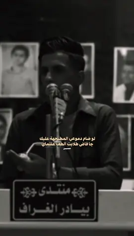 #شعراء_وذواقين_الشعر_الشعبي🎸 #اعادة_نشر🔁 