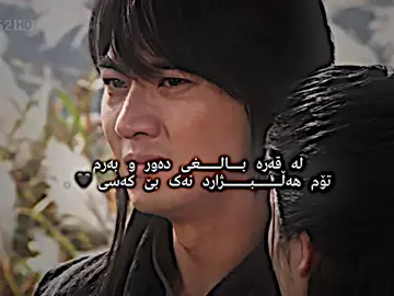 مۆهیول🖤#daijil8 #ئەکتیڤبن🥀🖤ـہہـ٨ــہ #لینکی_تیلیگرام_لەبیۆیە😻 #foryou 
