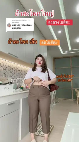 ตอบกลับ @Aoo Nipaporn 