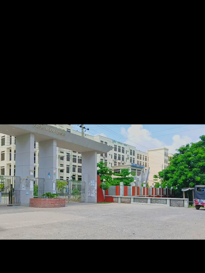 কুষ্টিয়া  সিটি আমার প্রানের শহর