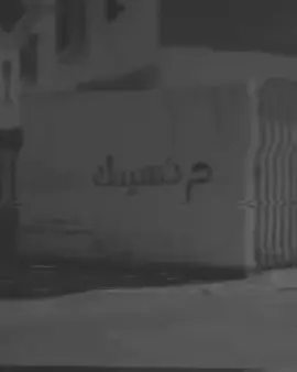 بعد عندك وكت 💔👍🏿#اللهم_حبل_المشاهد #الراحل_حيدر_العابدي_ #صعدو_الفيديو #تصميم_فيديوهات🎶🎤🎬تصميمي🔥 #حيدر_العابدي #هواجيس #تصميم_فيديوهات🎶🎤🎬 