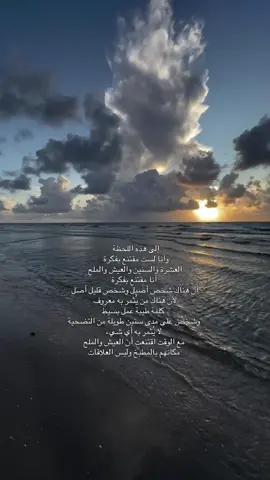 قد تختلف قد تتفق  #fpy #viral #foryou 