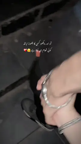 🥹❤️‍🩹 #viralpleaseシ #trendingsong #trendingtiktok#foryoupageofficiall #fypシ゚#viewsproblem💔😔 #100kviews #views #viraaaaaaaaaal🦋 #repost #growmyaccount #dontunderreviewmyvideo #viraaaalll #plzzunfreezemyaccoun😭🙏 #likesproblem #viewstiktok #views_video #trendingvideo #viraltiktok 
