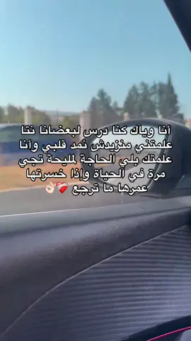 #سكيكدة_الزينة_و_حنا_فيك_تربينا #نجاح 