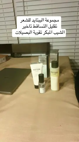 #viral #foryou #امريكا🇺🇸 #usa #الولايات_المتحدة_الامريكية #shampoo #cosrx #hair #شعر 