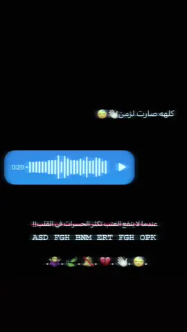 فيديوهات🎶🎤🎬تصميمي🔥 #تصميم_فيديوهات🎶🎤 #مجرد________ذووووووق🎶🎵💞 #عباراتكم_الفخمه📿📌 #الشعب_الصيني_ماله_حل #مالي_خلق_احط_هاشتاقات🧢 