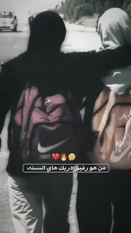 تمشون وحدكم لو وياكم جماعه ؟❤️‍🔥🙇‍♂️.. #مشاية_الامام_الحسين #تفاعلكم_لايك_متابعه_اكسبلوررررراexplore #المصمم_شياح #fybシviral #البصره_بغداد_العماره_ناصريه_بابل_ثوره 